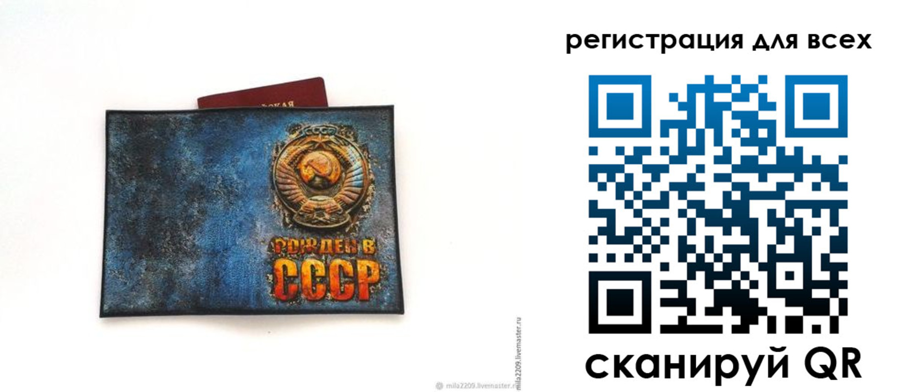 прописка в квартире в Тайшете