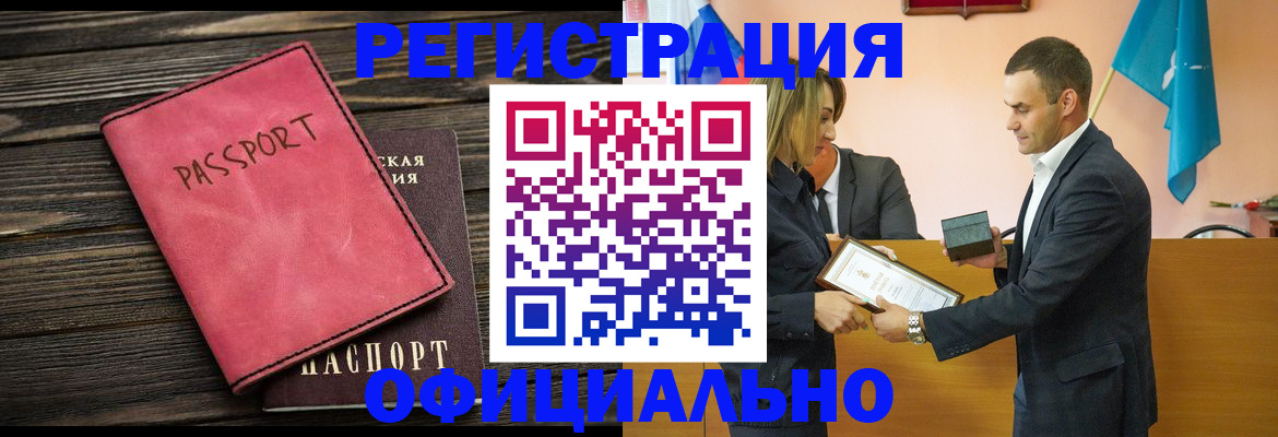 форма 3 в Тайшете